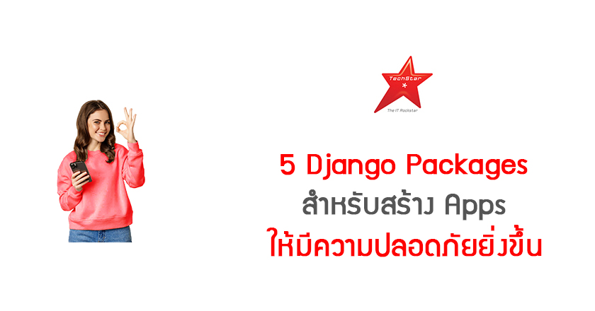 Top 5 Django Packages for Building Secure and Granular Access Control Apps