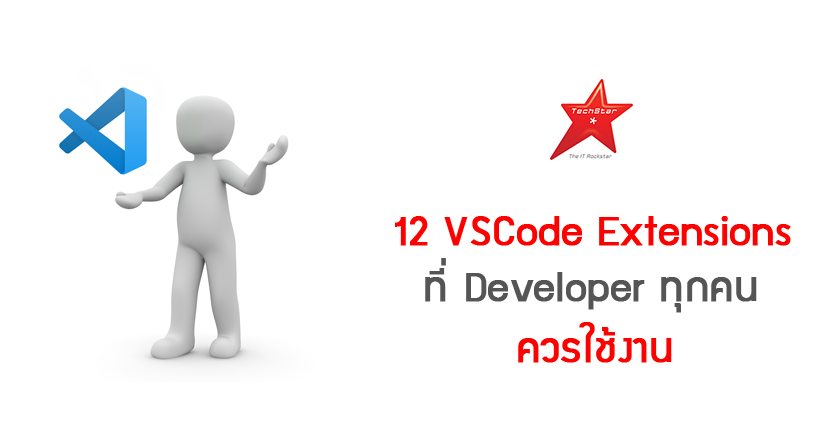 12 VSCode Extensions That Every Developer Should Use