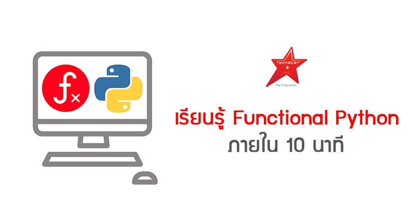 Learn Functional Python in 10 Minutes