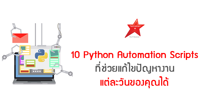 10 Python Automation Scripts for Everyday Problems
