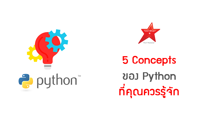 5 must-know Python concepts for experts
