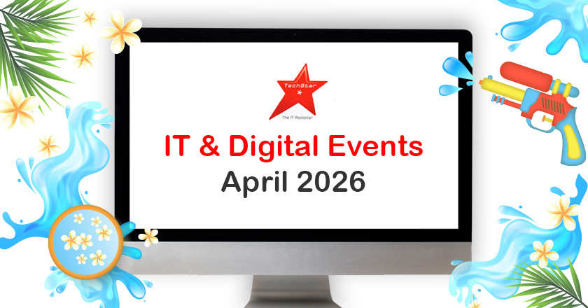 IT & Digital Events in April 2026