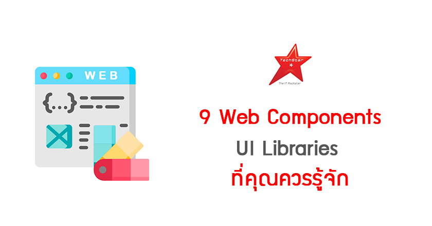 9 Web Components UI Libraries You Should Know in 2019