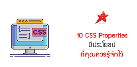 10 Powerful CSS Properties That You Probably Don’t know