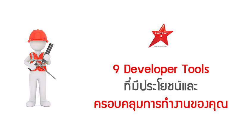 9 Killer Developer Tools That You are Not Using Yet