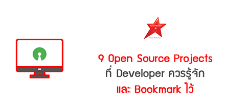 9 Open Source Projects Every Developer Needs to Bookmark