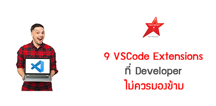 9 VSCode Extensions You Can’t Ignore as a Developer