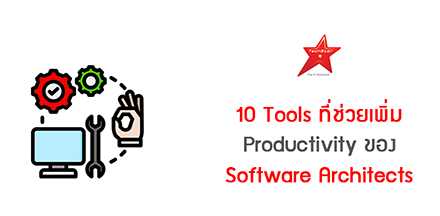 10 Tools for Software Architects to Increase the Productivity