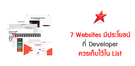7 Phenomenal Websites That Every Developer Wished They Knew Earlier