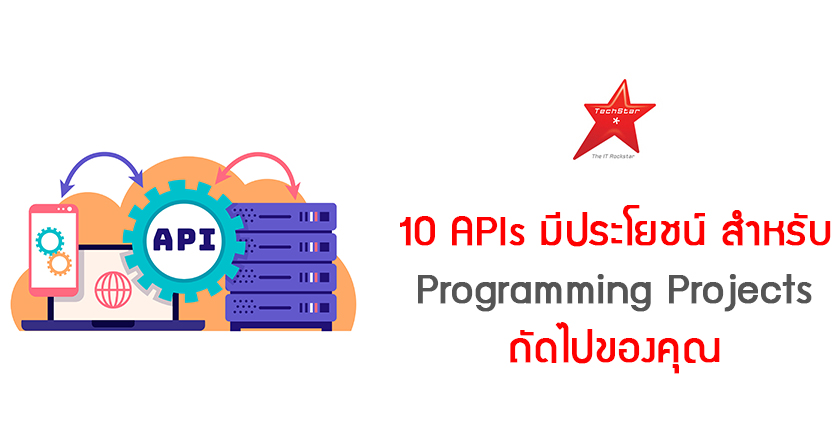10 Killer APIs for your Next Programming Projects