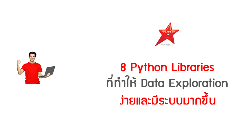 8 Python Libraries That Make Data Exploration Fun