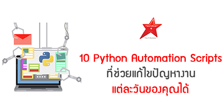 10 Python Automation Scripts for Everyday Problems