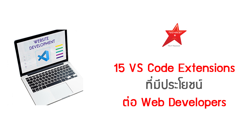 15 VS Code Extensions For Web Developers