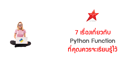 7 Python Function Things I Regret Not Knowing Earlier