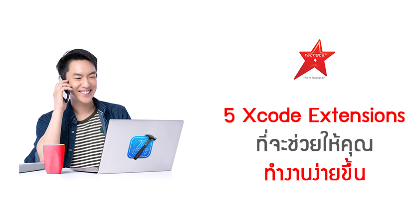 5 Useful Xcode Extensions to Make Work Easier