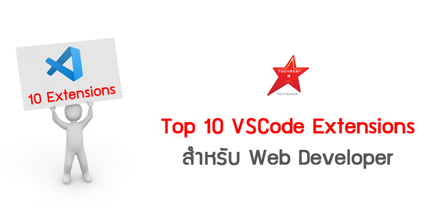 Top 10 VSCode Extensions as a Web Developer