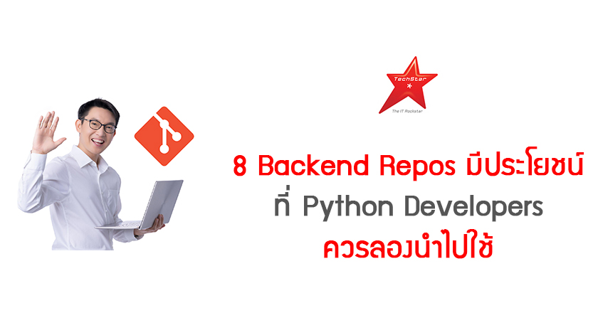 8 backend repos used by the top 1% of python devs