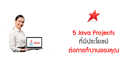 5 Awesome Java Projects People Don’t Know About