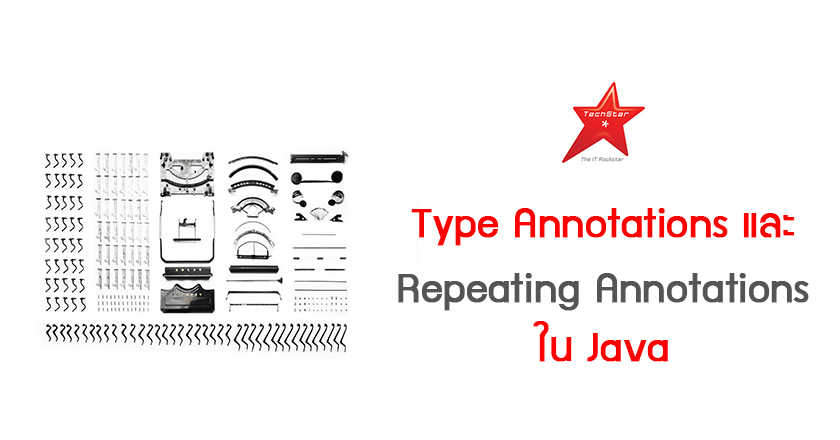 Type Annotations & Repeating Annotations in Java