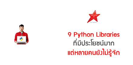 9 Python Libraries That Deserve Way More Attention