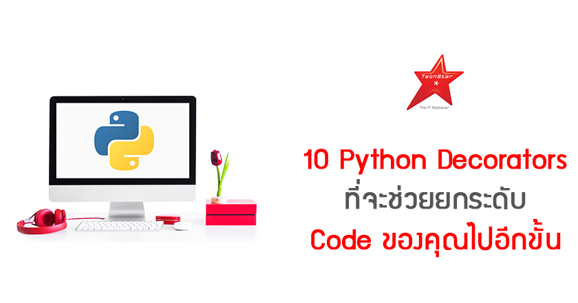 10 Python Decorators to Take Your Code to the Next Level