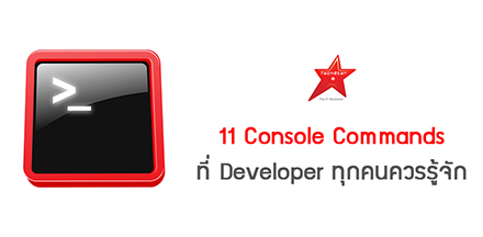 Here Are 11 Console Commands Every Developer Should Know