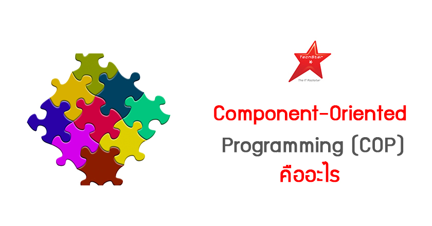 What is Component-Oriented Programming (COP)?