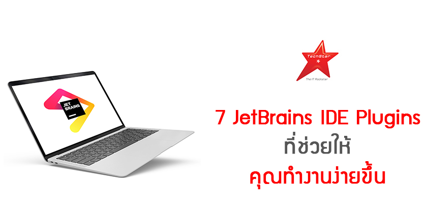 7 JetBrains IDE Plugins to Make Your Life Easier