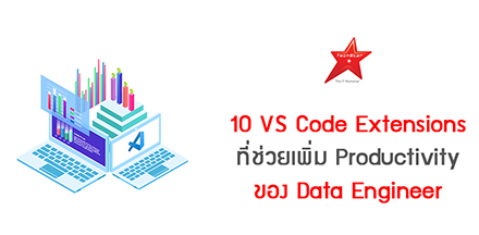 Best VS code extension for Data Engineer ( Boost productivity )