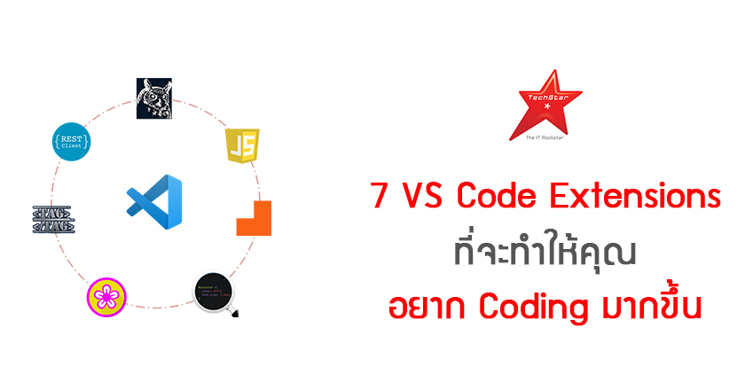 7 VS Code Extensions That Make You Want To Keep Coding Forever