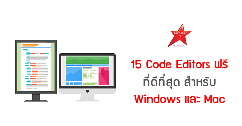 15 Best Free Code Editors for Windows & Mac