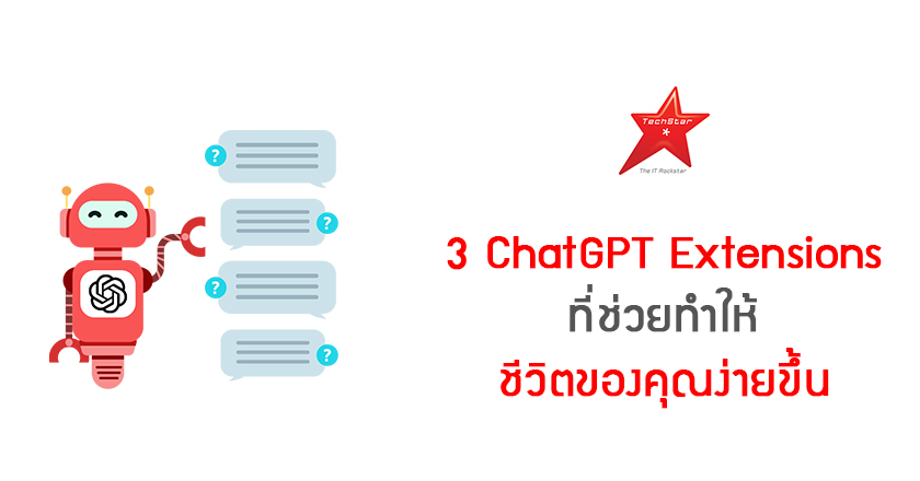 3 ChatGPT Extensions to Automate Your Life