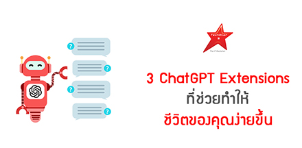 3 ChatGPT Extensions to Automate Your Life