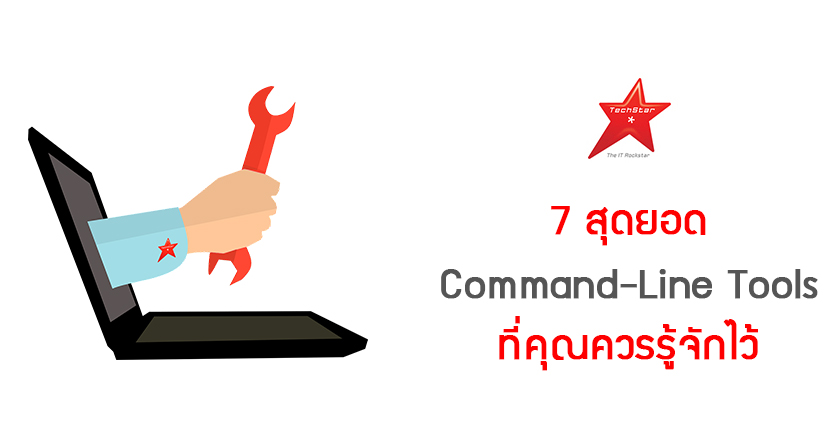 7 Awesome Command-Line Tools