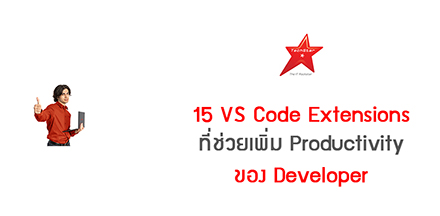 Top 15 VS Code Extensions Every Developer Must Try in 2025