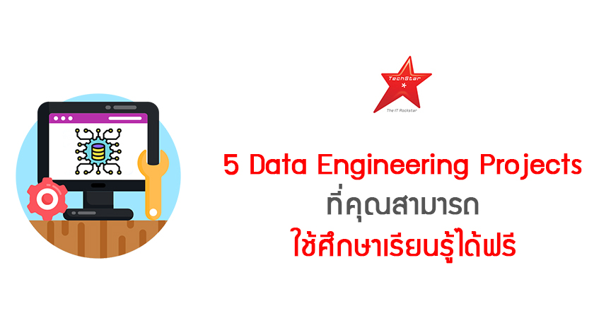 Data Engineering Projects for FREE