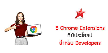 The 5 Best Chrome Extensions for Developers