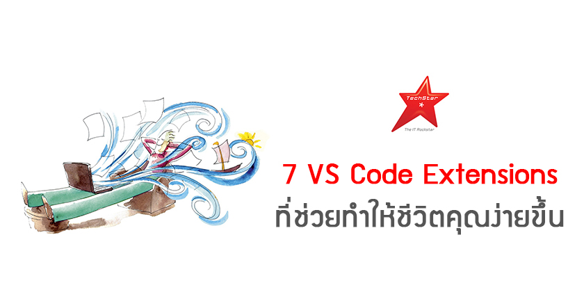 7 VS Code Extensions that will make your life significantly easier