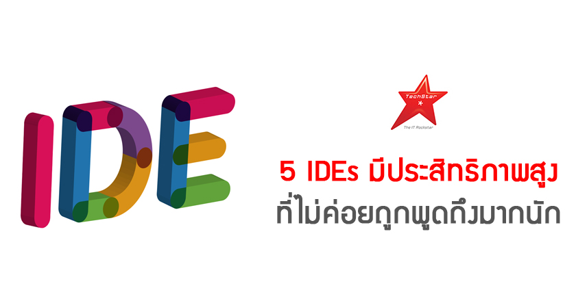 5 Powerful IDEs That Nobody Is Talking About