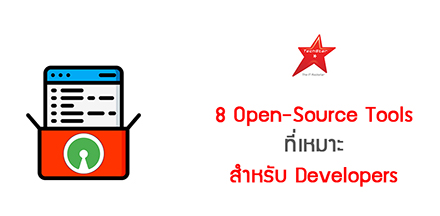 8 Must-Know Free & Open-Source Tools For Developers