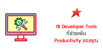 18 Essential Developer Tools to 10x Your Productivity