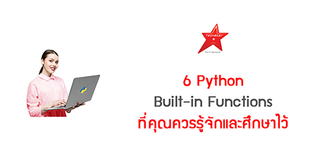 Python Built-in Functions That You Should Know