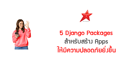 Top 5 Django Packages for Building Secure and Granular Access Control Apps
