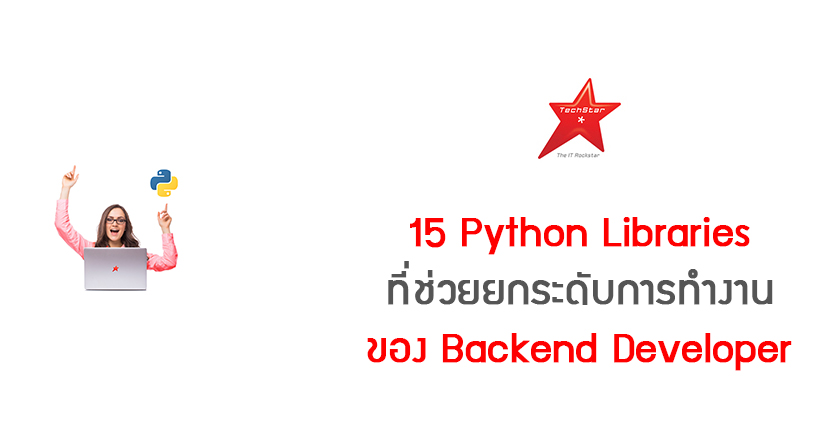 15 Python Libraries Every Backend Developer Should Know