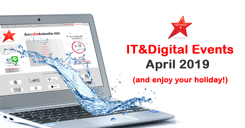 IT&Digital Events in April 2019