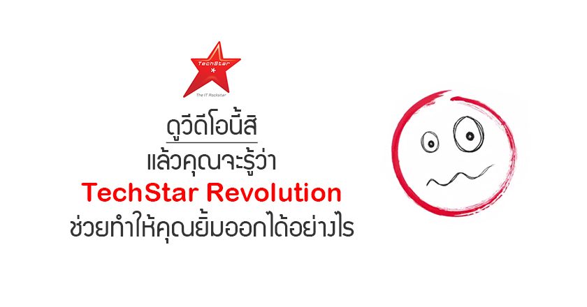 THE ONLY 100% RELEVANT THAILAND IT TALENT SITE