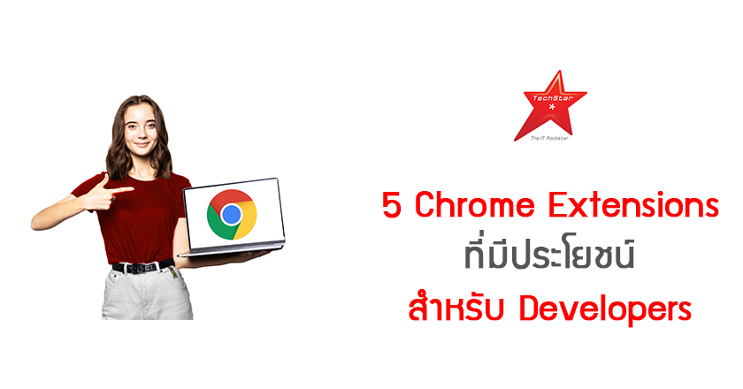 The 5 Best Chrome Extensions for Developers