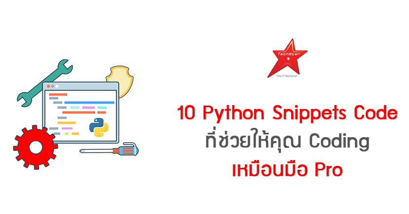10 Python Snippets Code for Pro Coding
