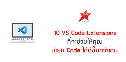 10 VS Code Extensions That’ll Make You Code Like a 10x Developer