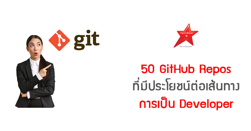Top 50 Useful GitHub Repos That Every Developer Should Follow